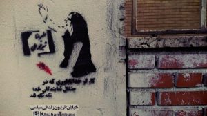 گرافیتی علیرضا شیرمحمدعلی آتئیست