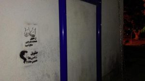 حمایت عملی کمیته از حقوق دگرباشان جنسی