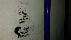 حمایت عملی کمیته از حقوق دگرباشان جنسی