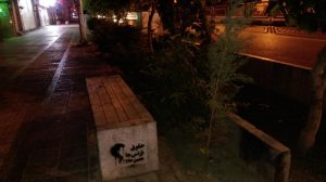 حمایت عملی کمیته از حقوق دگرباشان جنسی