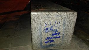 حمایت عملی کمیته از حقوق دگرباشان جنسی