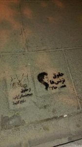 حمایت عملی کمیته از حقوق دگرباشان جنسی