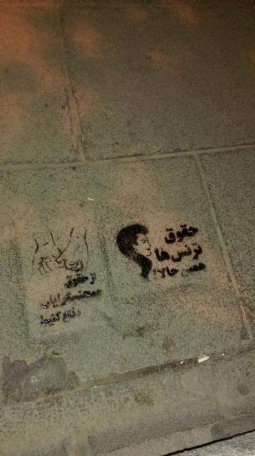 حمایت عملی کمیته از حقوق دگرباشان جنسی