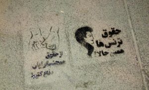 حمایت عملی کمیته از حقوق دگرباشان جنسی