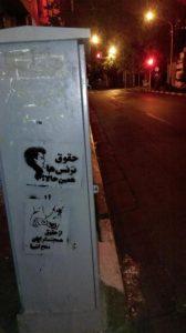 حمایت عملی کمیته از حقوق دگرباشان جنسی