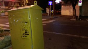 حمایت عملی کمیته از حقوق دگرباشان جنسی