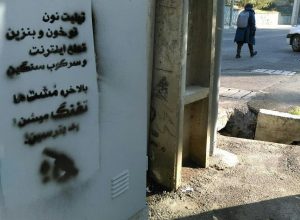 شعارنویسی - روزی این مشتها تفنگ میشن