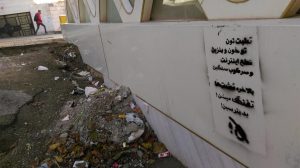 شعارنویسی - روزی این مشتها تفنگ میشن