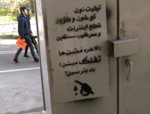 شعارنویسی - اعتراضات سراسری آبان 98