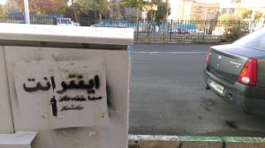 شعارنویسی - اعتراضات سراسری آبان 98