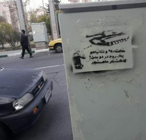 کشتار ماهشهر