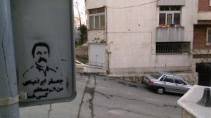 جعفر ابراهیمی زندان گوهردشت (10)