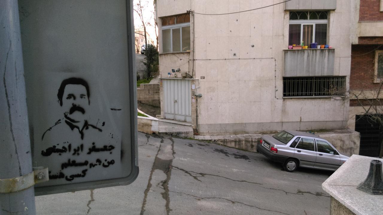 جعفر ابراهیمی زندان گوهردشت (10)