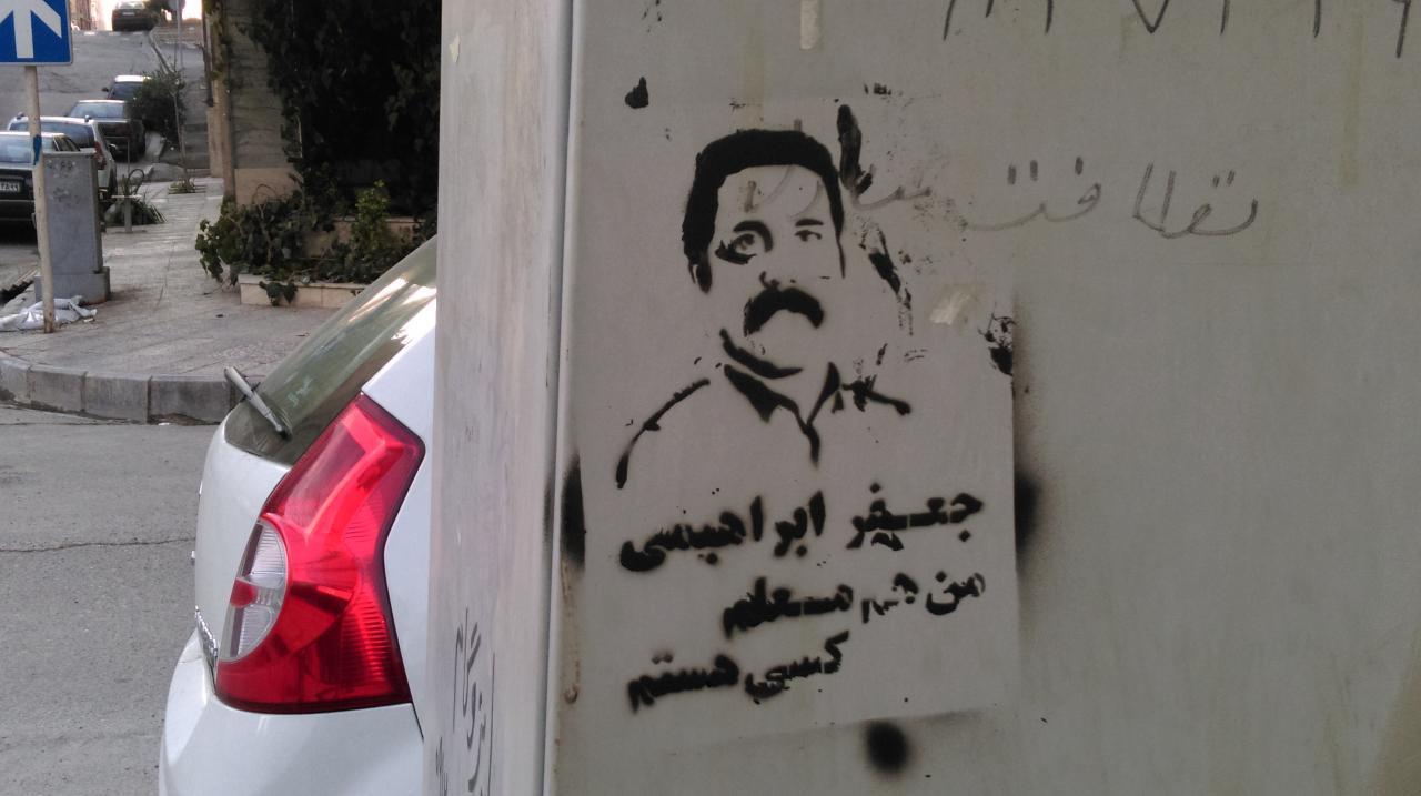 جعفر ابراهیمی زندان گوهردشت (12)