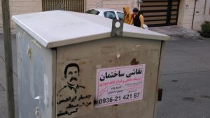 جعفر ابراهیمی زندان گوهردشت (15)