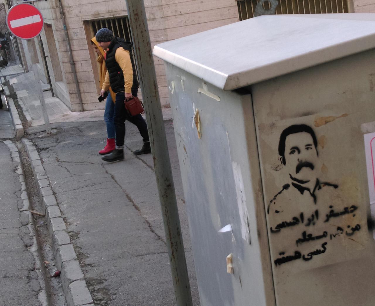 جعفر ابراهیمی زندان گوهردشت (16)