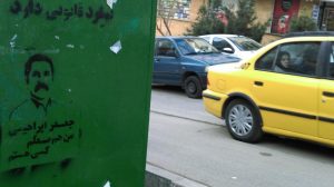 جعفر ابراهیمی زندان گوهردشت (19)