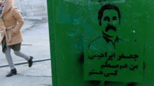 جعفر ابراهیمی زندان گوهردشت (21)