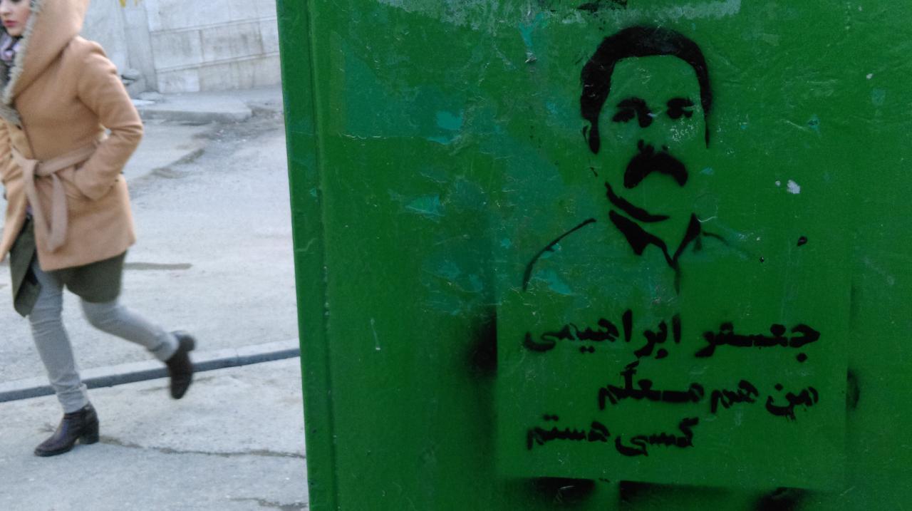 جعفر ابراهیمی زندان گوهردشت (21)