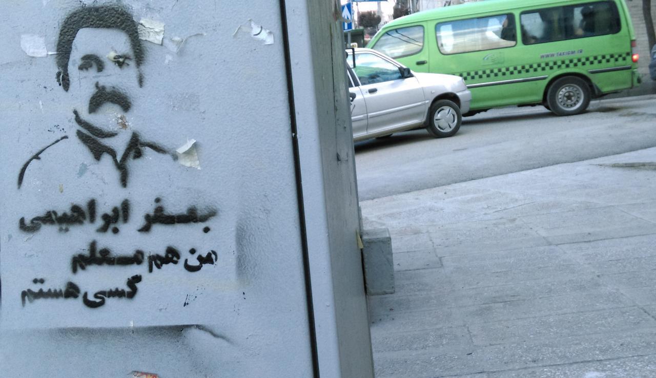 جعفر ابراهیمی زندان گوهردشت (23)