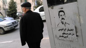 جعفر ابراهیمی زندان گوهردشت (24)