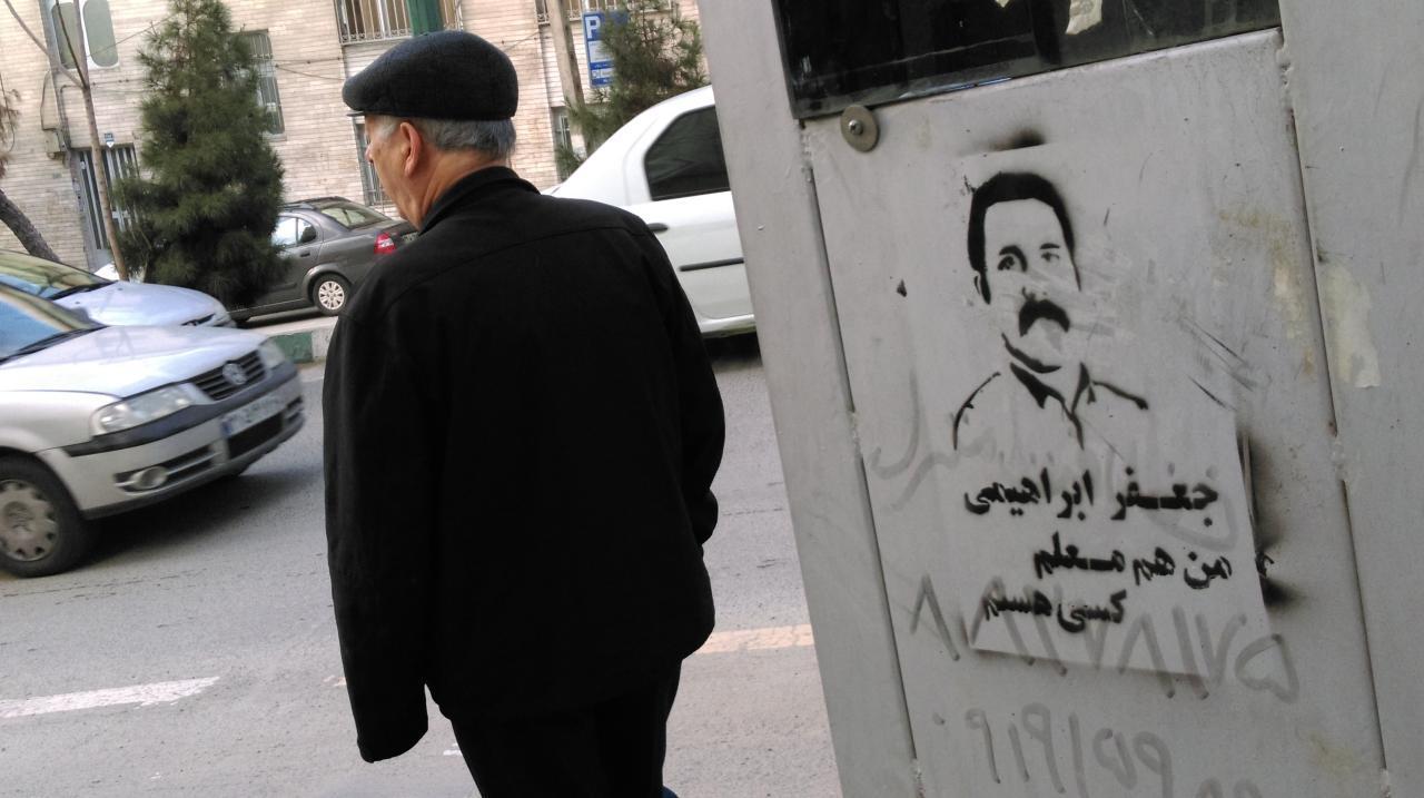 جعفر ابراهیمی زندان گوهردشت (24)