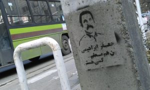 جعفر ابراهیمی زندان گوهردشت (26)