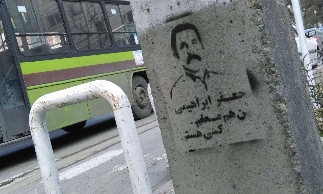 جعفر ابراهیمی زندان گوهردشت (26)