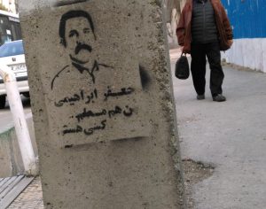 جعفر ابراهیمی زندان گوهردشت (27)