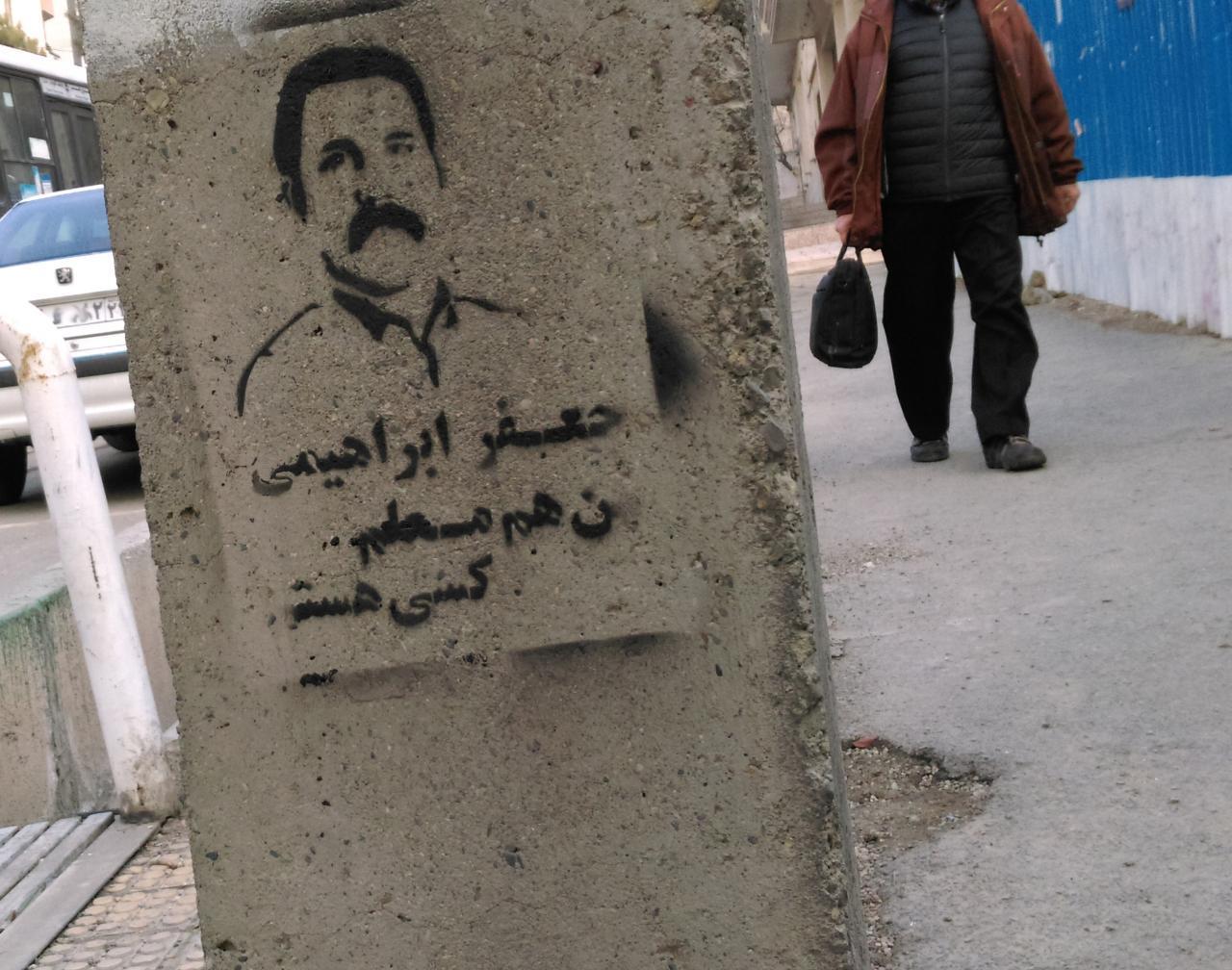 جعفر ابراهیمی زندان گوهردشت (27)