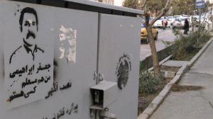 جعفر ابراهیمی زندان گوهردشت (30)