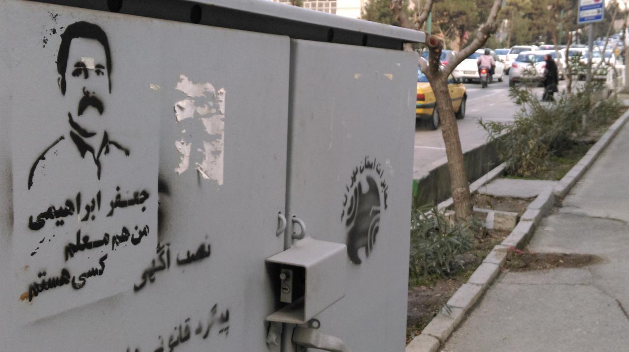 جعفر ابراهیمی زندان گوهردشت (30)