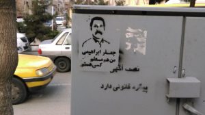 جعفر ابراهیمی زندان گوهردشت (31)