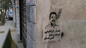 جعفر ابراهیمی زندان گوهردشت (35)