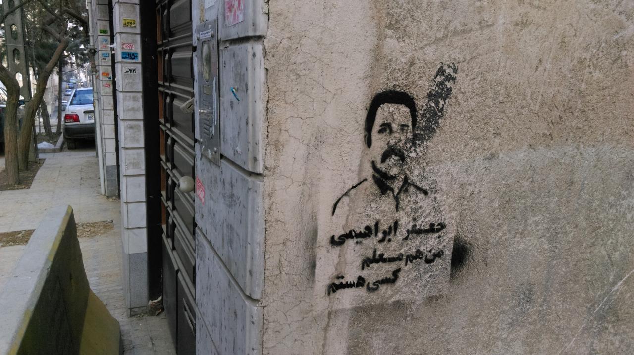 جعفر ابراهیمی زندان گوهردشت (35)