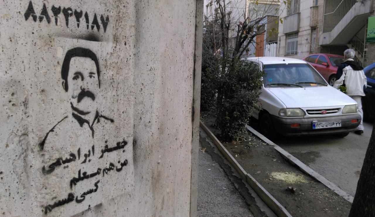 جعفر ابراهیمی زندان گوهردشت (37)