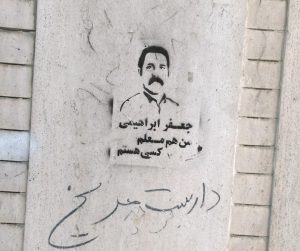 جعفر ابراهیمی زندان گوهردشت (38)