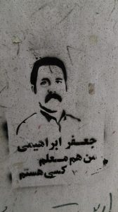 جعفر ابراهیمی زندان گوهردشت (39)