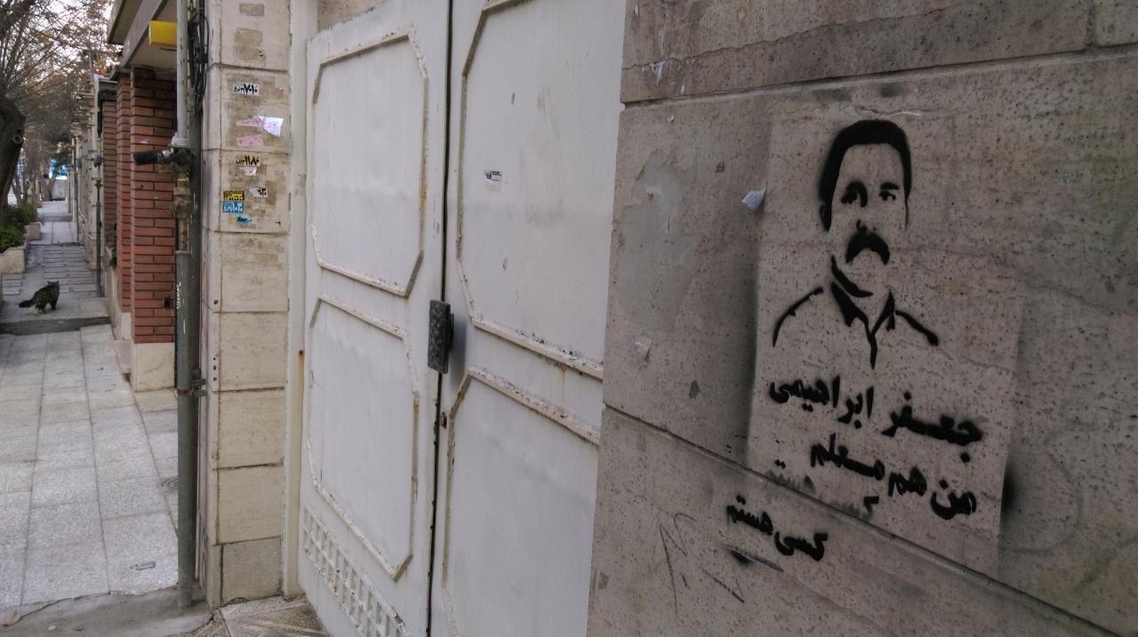 جعفر ابراهیمی زندان گوهردشت (42)