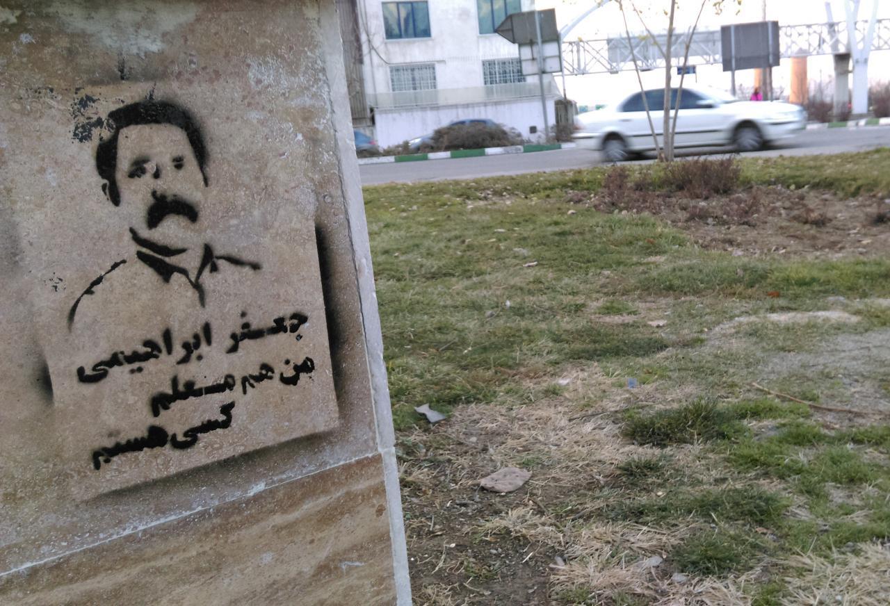 جعفر ابراهیمی زندان گوهردشت (44)