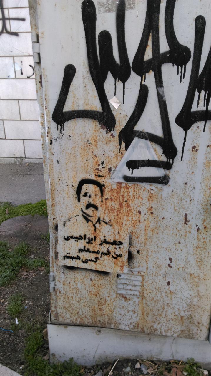 جعفر ابراهیمی زندان گوهردشت (45)