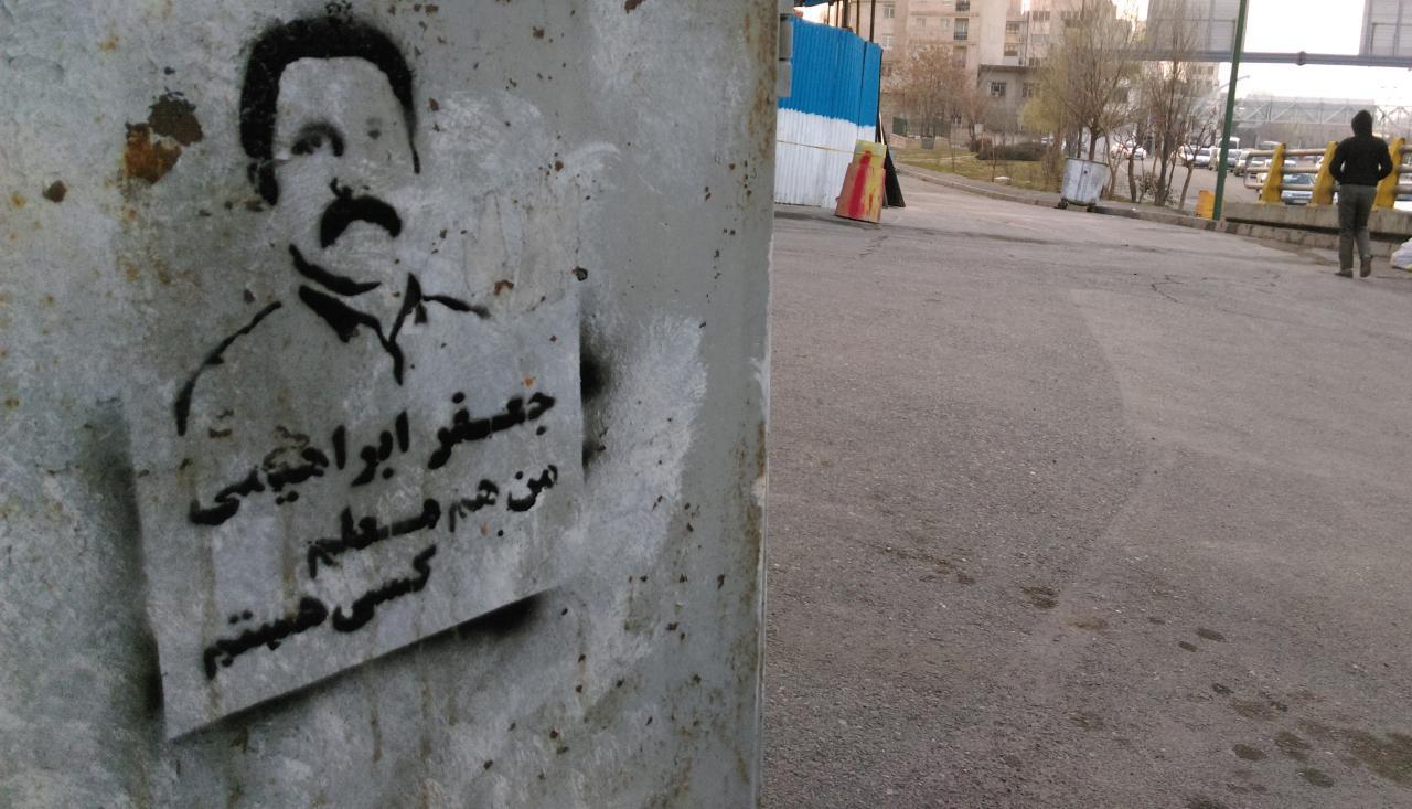 جعفر ابراهیمی زندان گوهردشت (46)