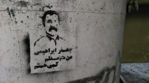 جعفر ابراهیمی زندان گوهردشت (47)