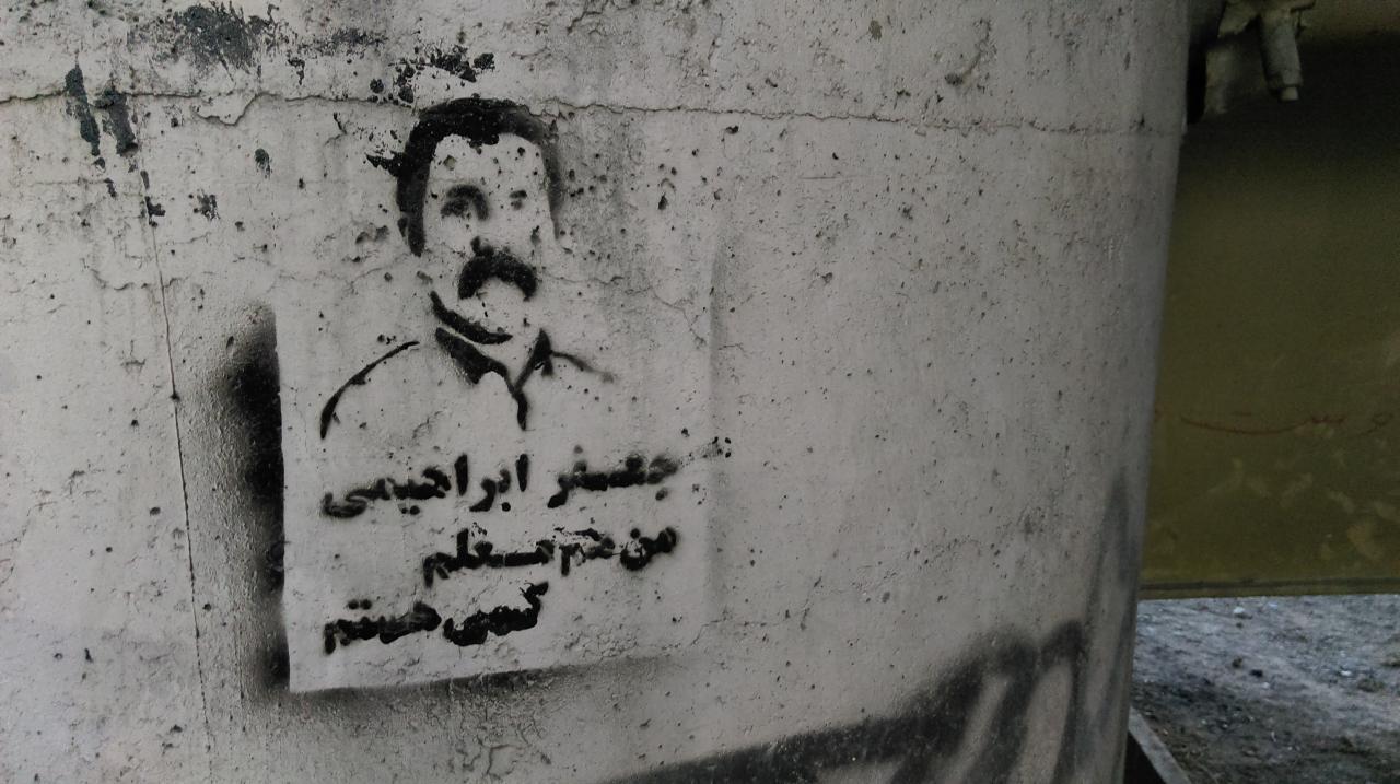 جعفر ابراهیمی زندان گوهردشت (47)