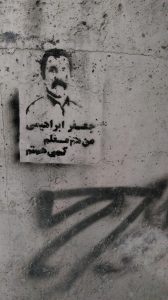 جعفر ابراهیمی زندان گوهردشت (48)