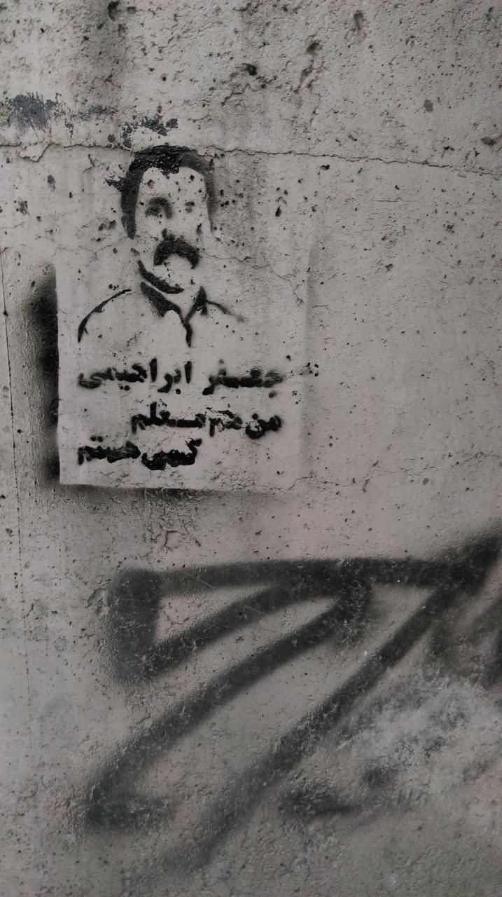 جعفر ابراهیمی زندان گوهردشت (48)