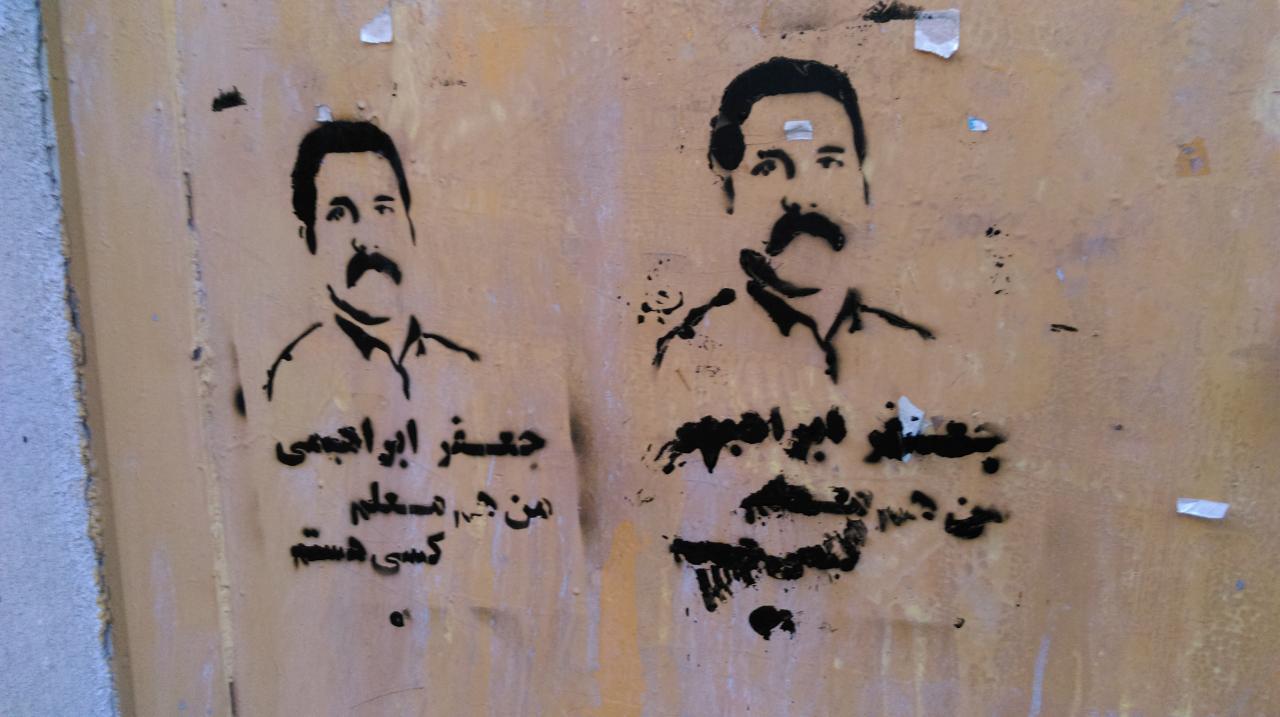 جعفر ابراهیمی زندان گوهردشت (6)