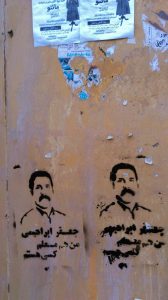 جعفر ابراهیمی زندان گوهردشت (7)