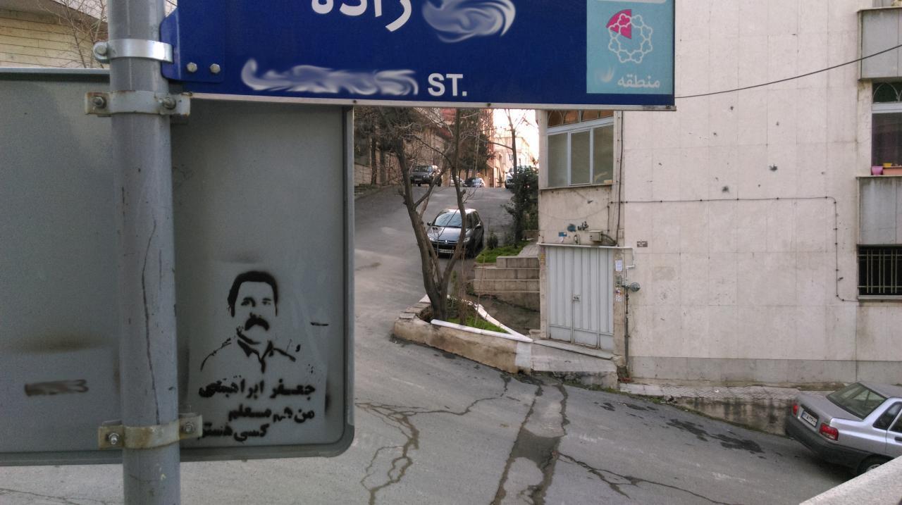 جعفر ابراهیمی زندان گوهردشت (9)