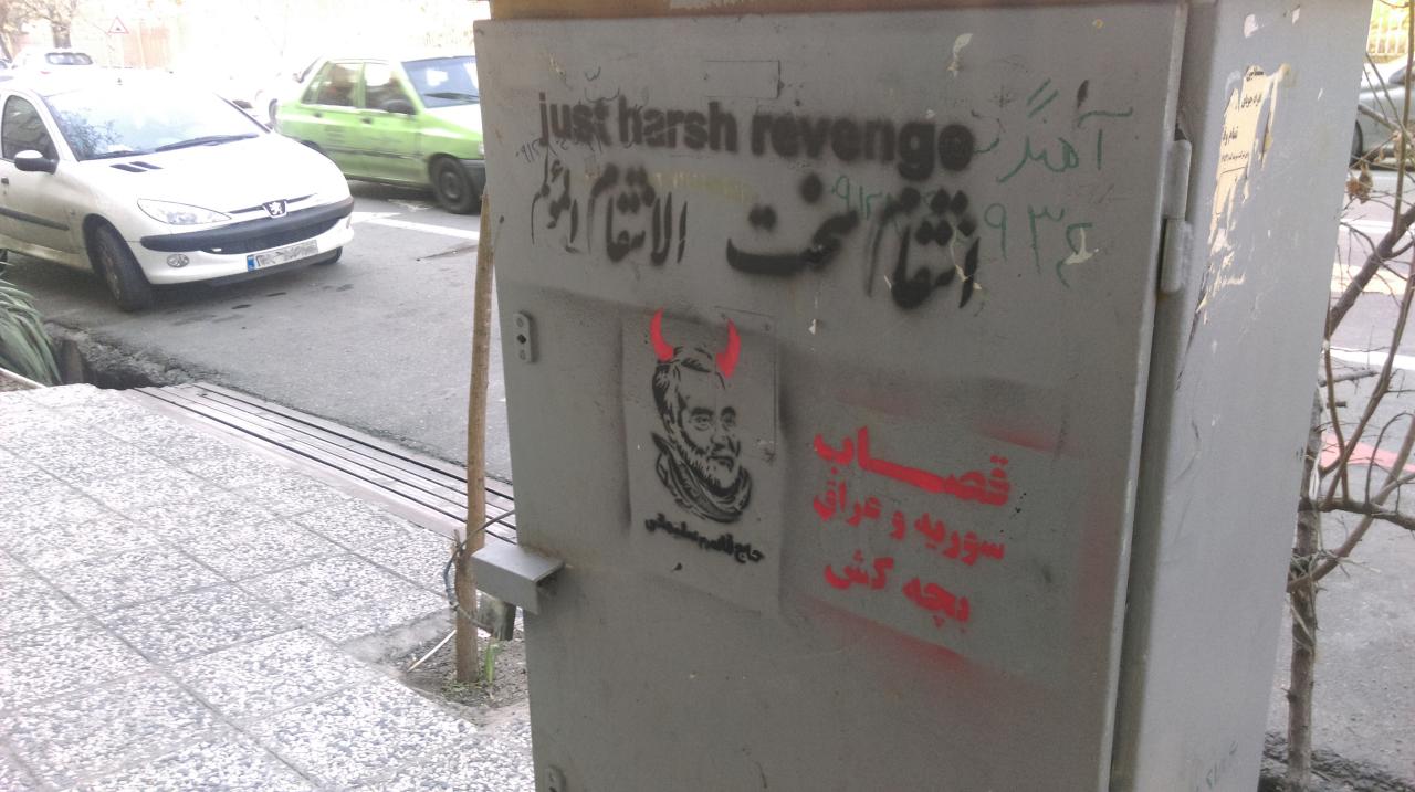 قاسم سلیمانی (4)